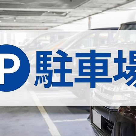 Toyoko Inn Osaka Taniyon Kosaten Kültér fotó