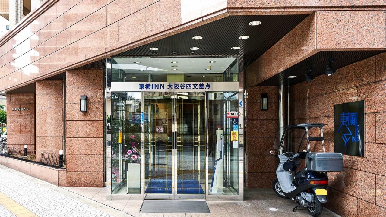 Toyoko Inn Osaka Taniyon Kosaten Kültér fotó
