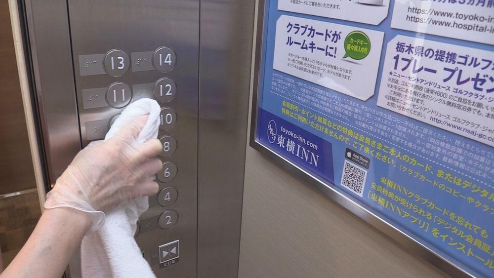 Toyoko Inn Osaka Taniyon Kosaten Kültér fotó
