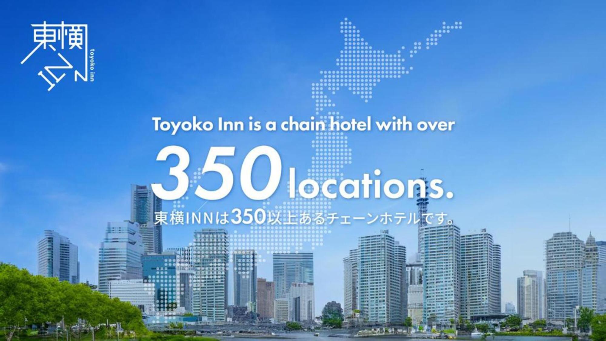 Toyoko Inn Osaka Taniyon Kosaten Kültér fotó